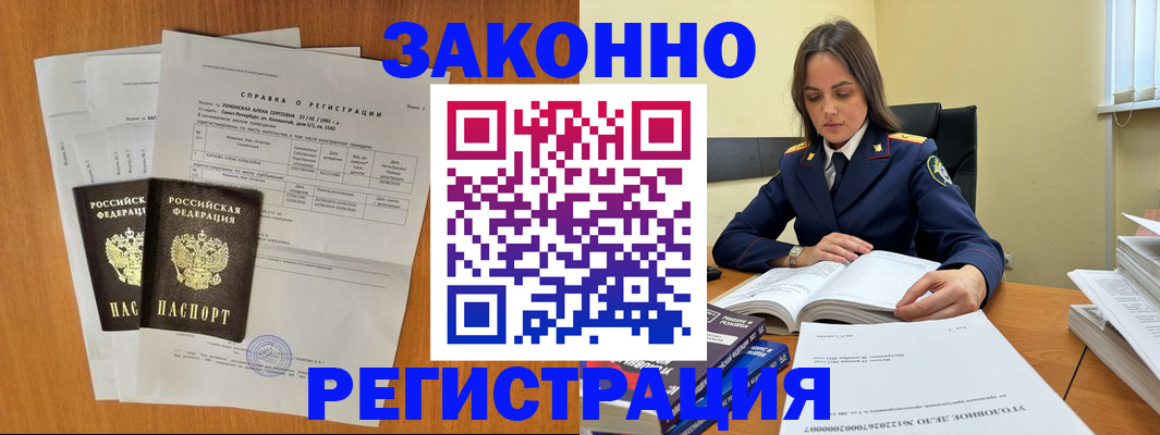 форма 3 в России